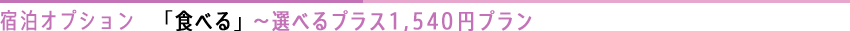 hIvV@uHׂv`IׂvX1,540~v